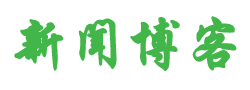 覃塘区娱乐网